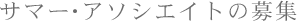 T}[EA\VGCg̕W